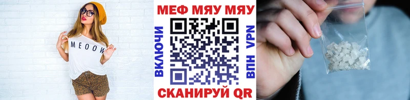 Где найти наркотики Апшеронск COCAIN СОЛЬ Гашиш Меф