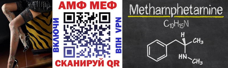 АМФ 98% Апшеронск