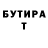Метадон VHQ Sergey Basenko