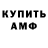 МЕТАДОН VHQ BLVKISDEAD