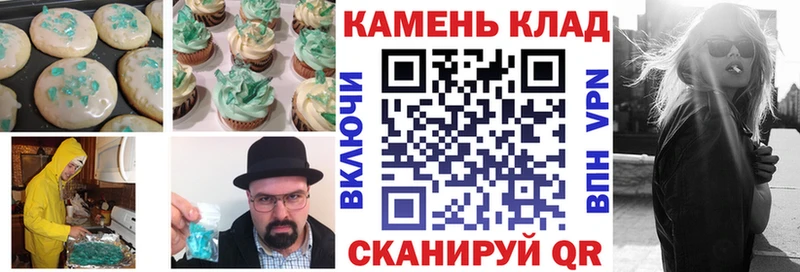 Canna-Cookies конопля KRAKEN Апшеронск купить