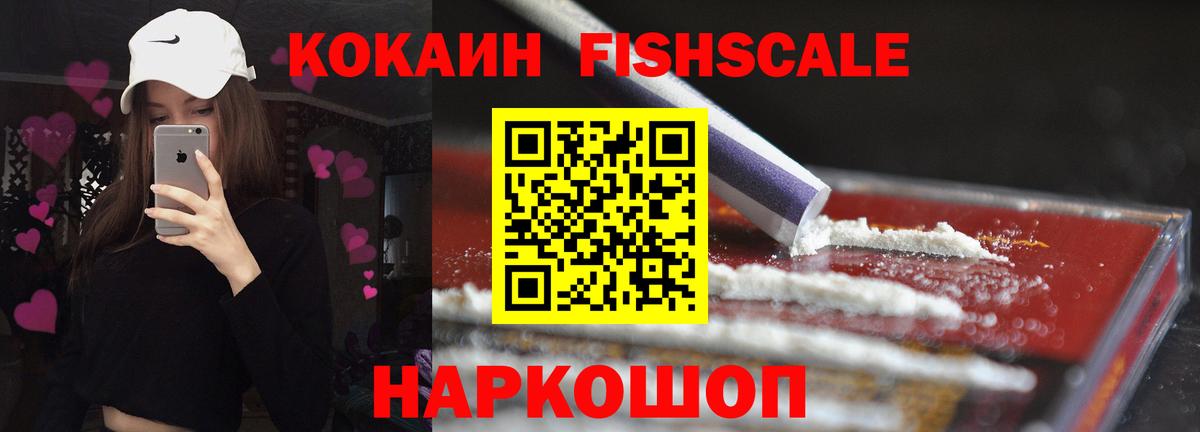 Апшеронск  Кокаин Columbia  КОКАИН  Вход с VPN 