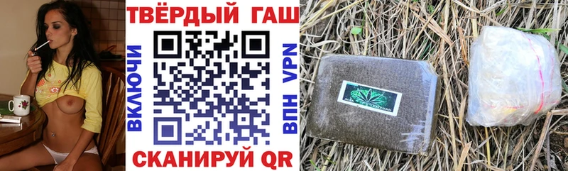 ГАШ hashish  купить закладку  площадка состав  Апшеронск 