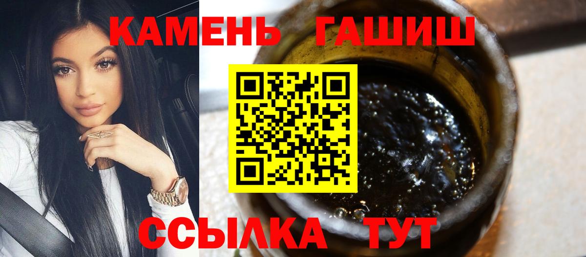 Гашиш hashish  Гашиш 40% ТГК  Апшеронск  наркота  Вход с VPN 