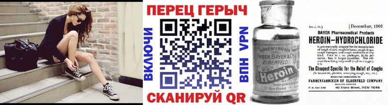 МЕГА ONION  Апшеронск  Героин белый 