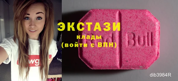 ПСИЛОЦИБИНОВЫЕ ГРИБЫ Алексин