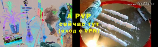 мяу мяу кристалл Алзамай