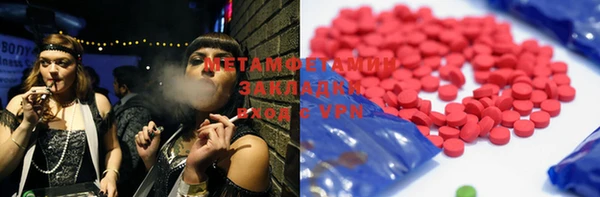 метадон Алексеевка