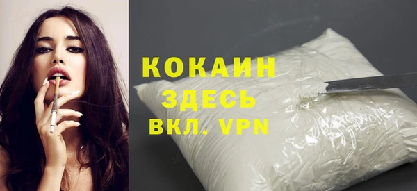 мяу мяу кристалл Алзамай