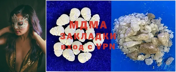 метадон Алексеевка