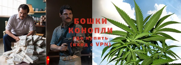 мяу мяу кристалл Алзамай
