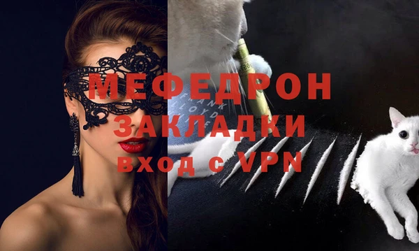 мяу мяу кристалл Алзамай