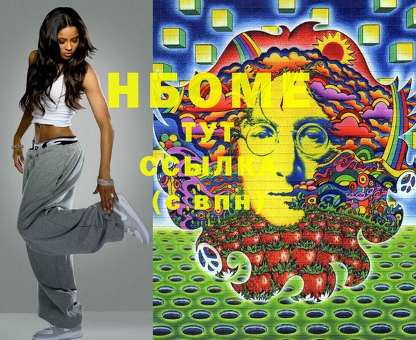 мяу мяу кристалл Алзамай