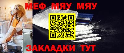 таблы Апрелевка