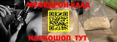 амф Аргун