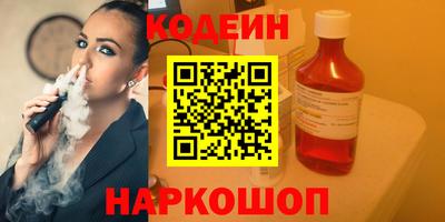 PSILOCYBIN Апшеронск