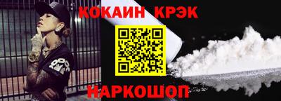 таблы Апрелевка