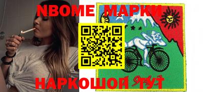 PSILOCYBIN Апшеронск