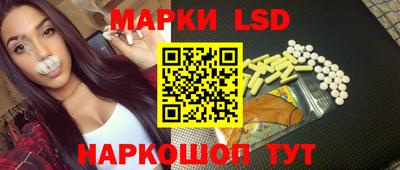 таблы Апрелевка