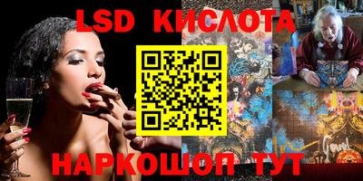 таблы Апрелевка