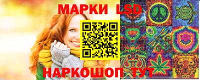 таблы Апрелевка