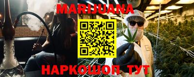 PSILOCYBIN Апшеронск