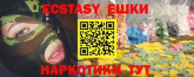 PSILOCYBIN Апшеронск