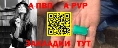 таблы Апрелевка