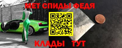 амф Аргун