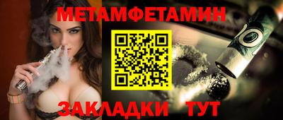 амф Аргун