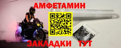 амф Аргун