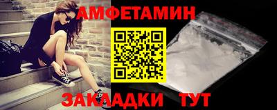 таблы Апрелевка