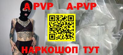 таблы Апрелевка