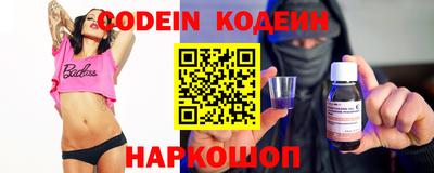 PSILOCYBIN Апшеронск