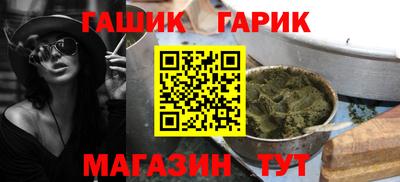 таблы Апрелевка