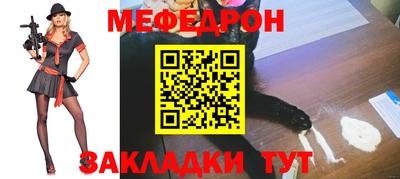таблы Апрелевка