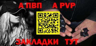 PSILOCYBIN Апшеронск