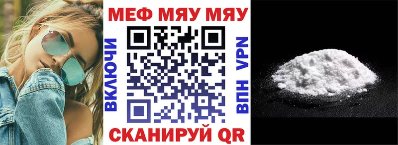 наркота  кракен зеркало  Мефедрон mephedrone  Апшеронск 