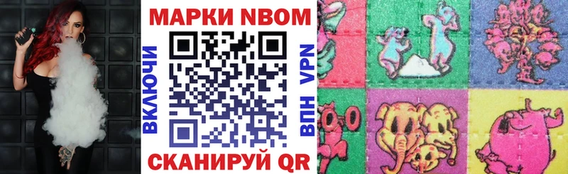 Марки NBOMe 1,5мг OMG ONION Апшеронск