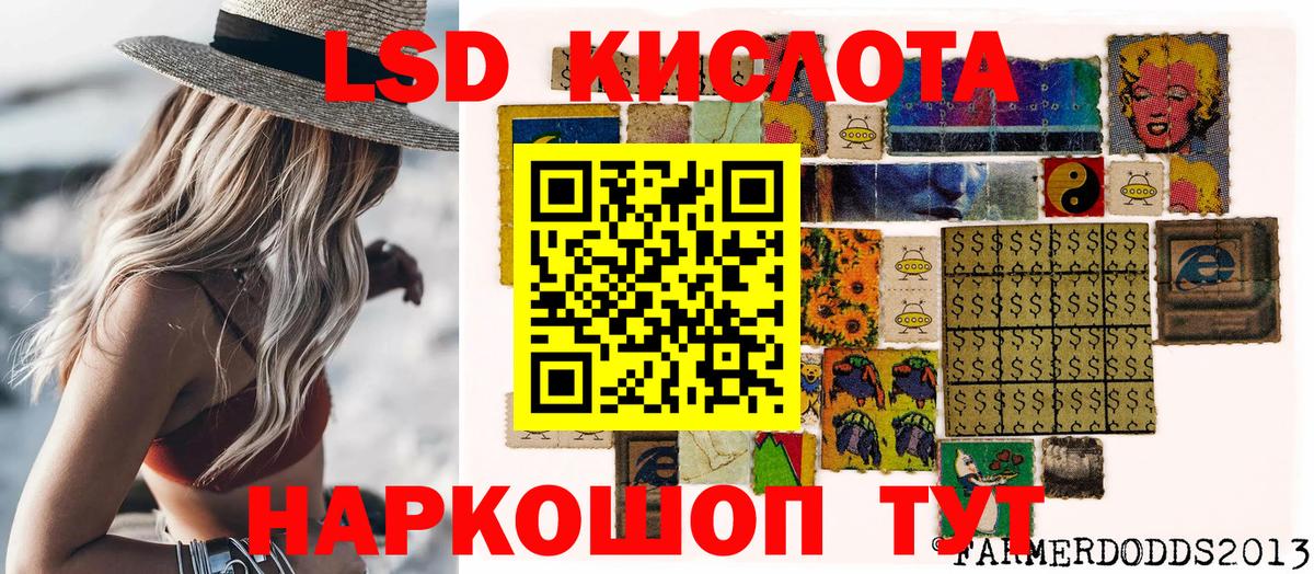 Марки 25I-NBOMe 1,8мг Апшеронск