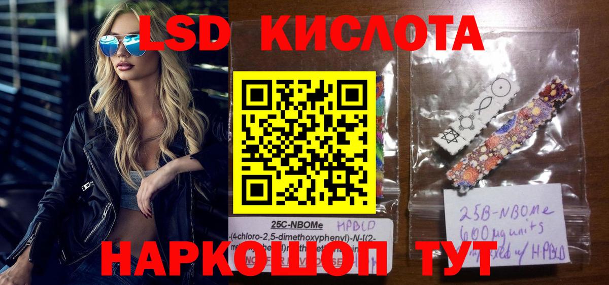 Марки NBOMe 1500мкг  Вход с VPN  магазин продажи наркотиков  Марки NBOMe 1500мкг  Апшеронск 