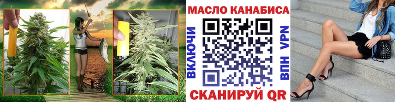 закладка  Апшеронск  ТГК Wax 