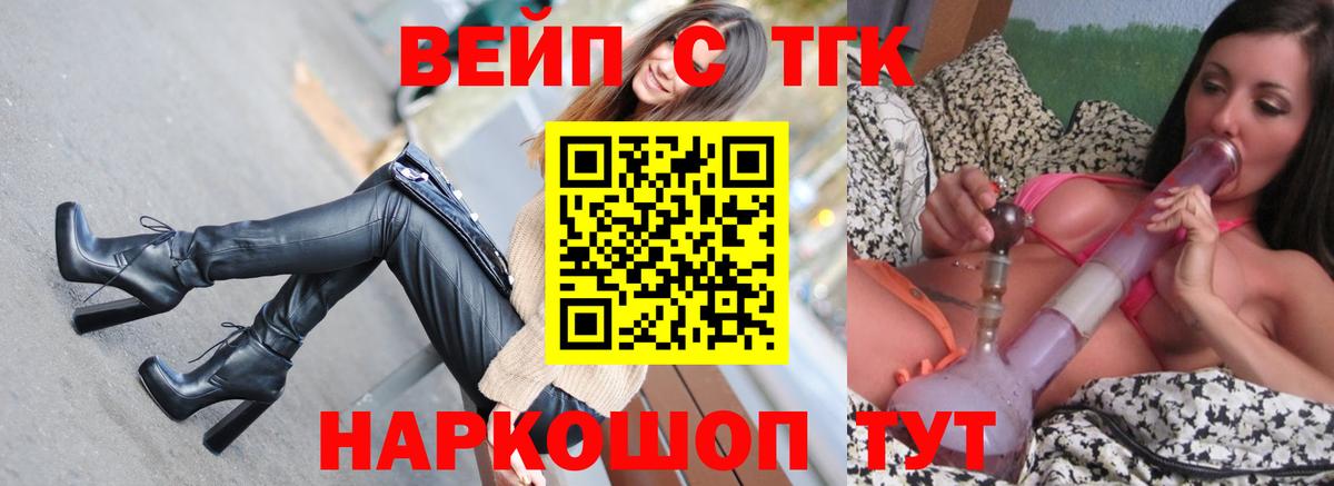 Дистиллят ТГК THC oil  ТГК THC oil  Вход с VPN  Апшеронск 