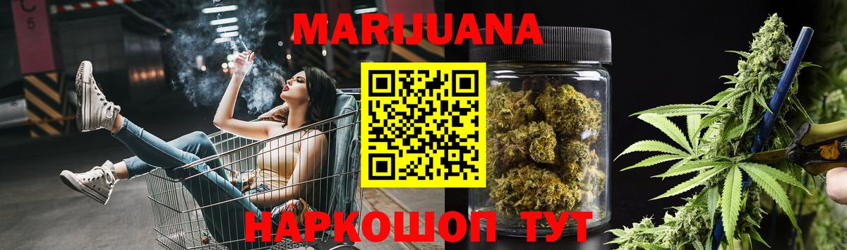 Бошки марихуана марихуана Апшеронск