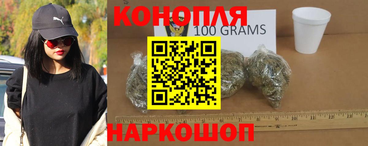 Апшеронск  МАРИХУАНА семена  Канабис тримм  Марихуана White Widow  Вход с VPN 